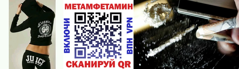 кракен рабочий сайт  Домодедово  Amphetamine Premium  где продают  