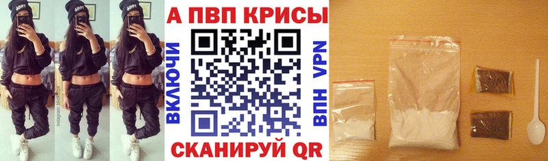 Альфа ПВП СК  как найти закладки  кракен рабочий сайт  Домодедово 