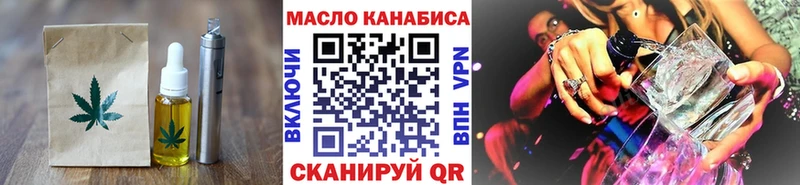 KRAKEN ONION  Домодедово  Еда ТГК марихуана 
