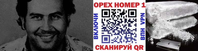 КОКАИН 97%  KRAKEN ССЫЛКА  Домодедово 