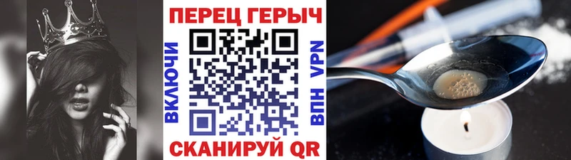 ГЕРОИН VHQ купить наркотики сайты Домодедово