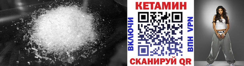блэк спрут ссылка Домодедово КЕТАМИН ketamine даркнет наркотические препараты продажа наркотиков