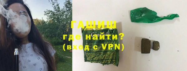 ALPHA-PVP Алексин