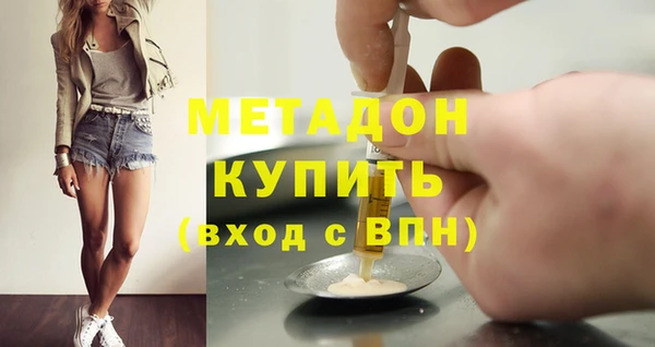 метамфетамин Касимов