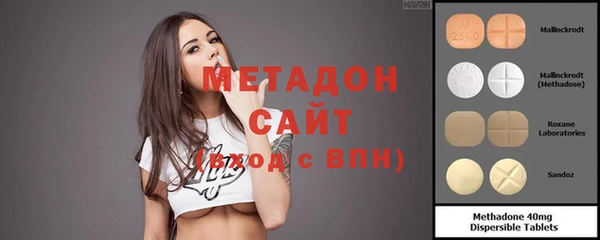 МДМА Абаза