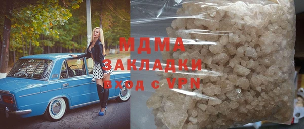 индика Алексеевка