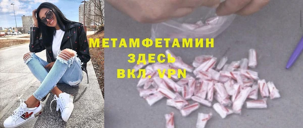 ALPHA-PVP Алексин
