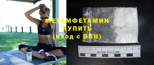 альфа пвп VHQ Киренск