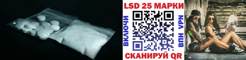 закладки  Домодедово  площадка какой сайт  ЛСД экстази ecstasy 