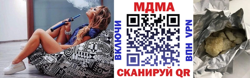 MDMA Molly  Домодедово 