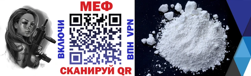 Мефедрон мука  Домодедово 