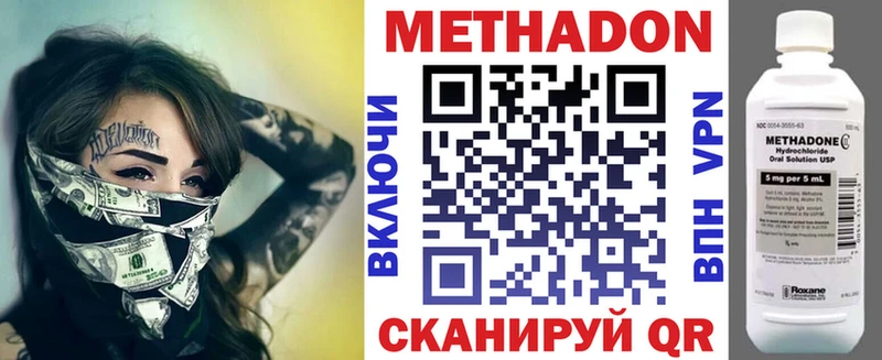 как найти закладки  kraken ТОР  МЕТАДОН белоснежный  Домодедово 