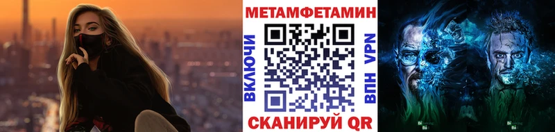 МЕТАМФЕТАМИН пудра Домодедово