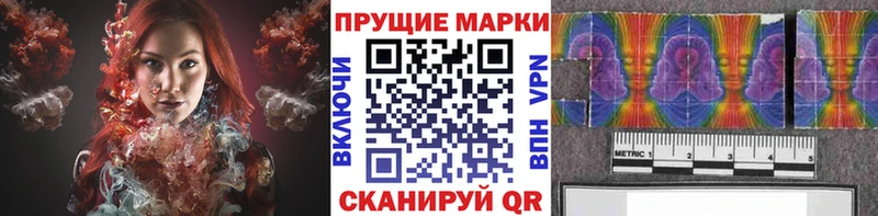 Марки NBOMe 1,5мг  Домодедово 