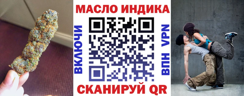 ТГК жижа  ОМГ ОМГ маркетплейс  Домодедово 